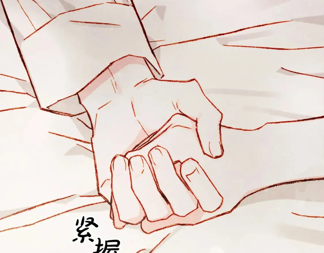 第73话 他说他爱我？！ 第169页
