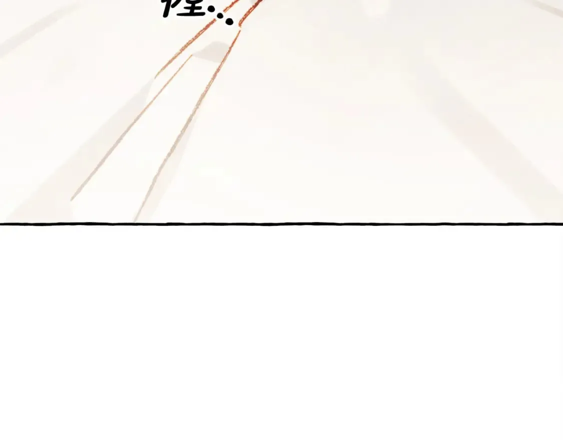 第73话 他说他爱我？！ 第170页