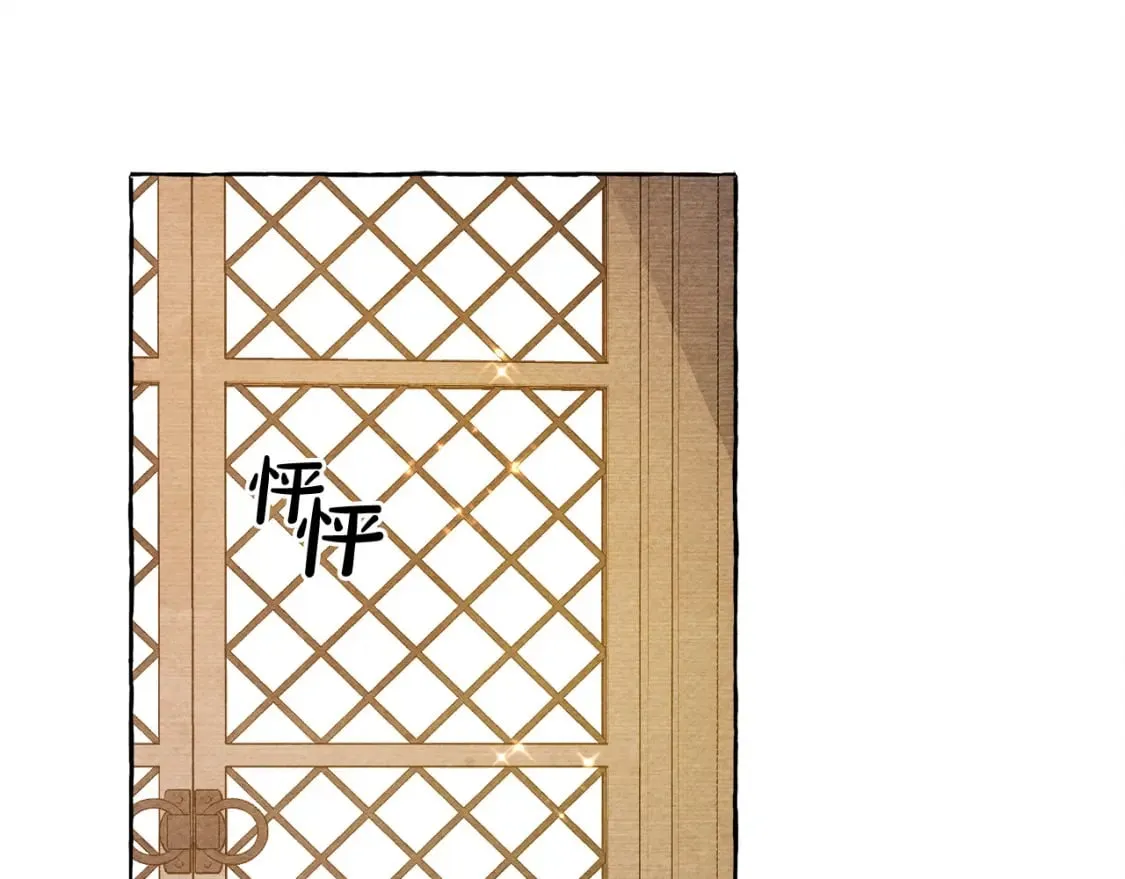 完结篇 回归平静生活 第5页