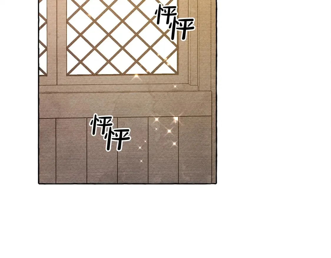 完结篇 回归平静生活 第6页