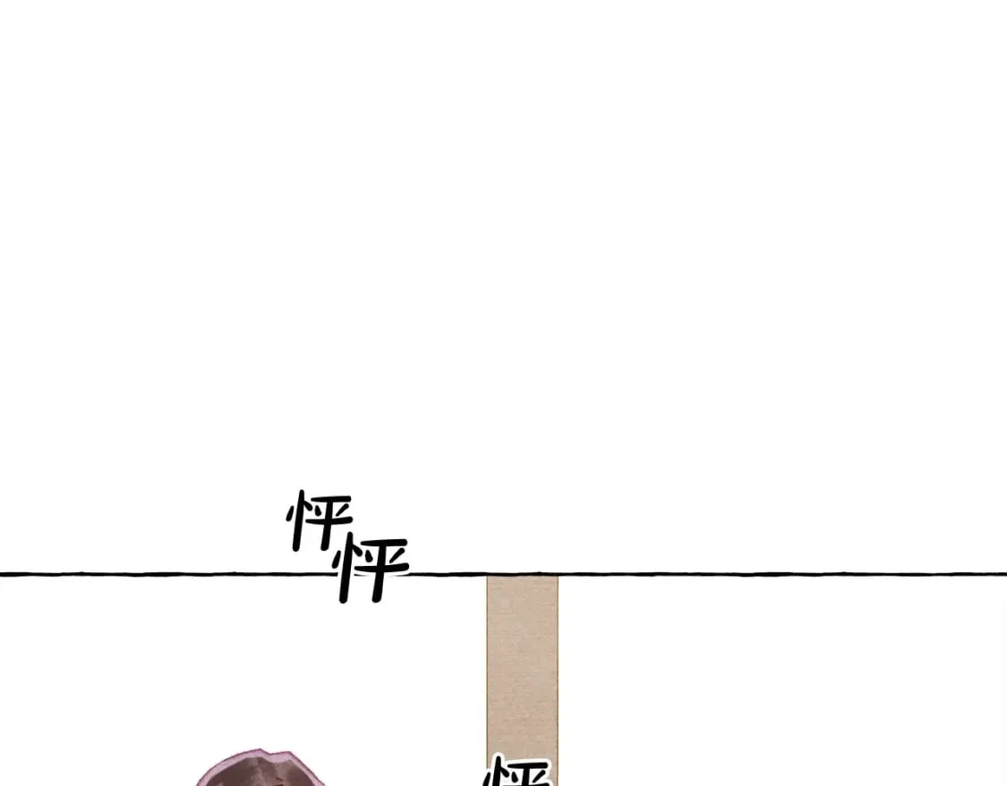 完结篇 回归平静生活 第7页