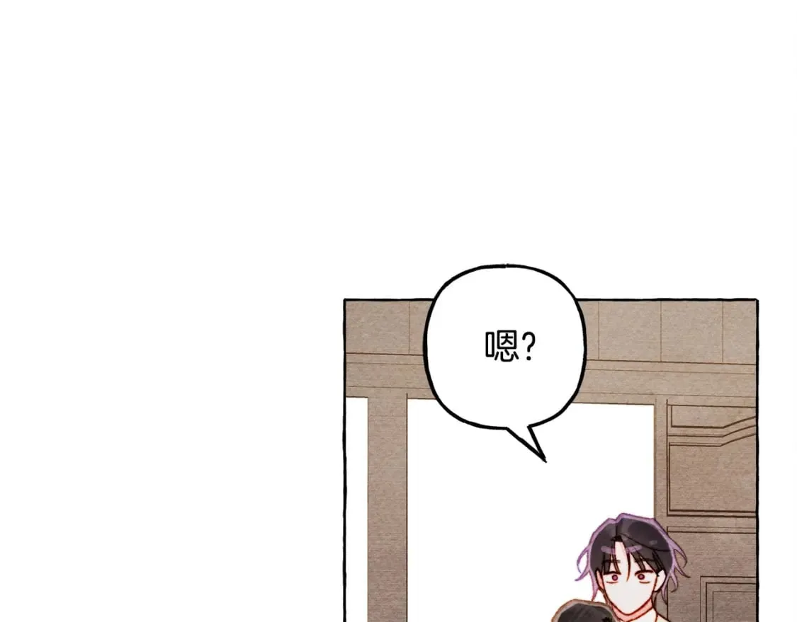 完结篇 回归平静生活 第16页