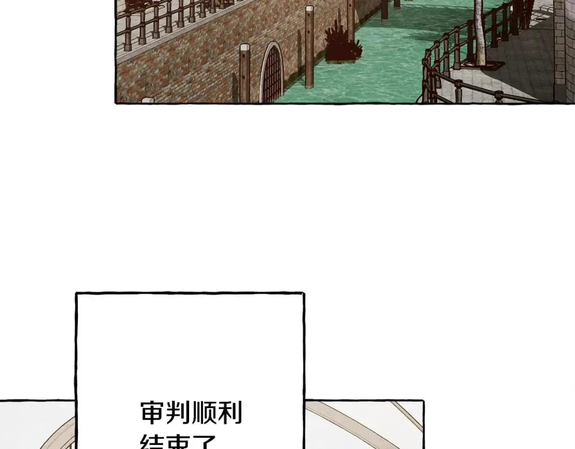 完结篇 回归平静生活 第26页