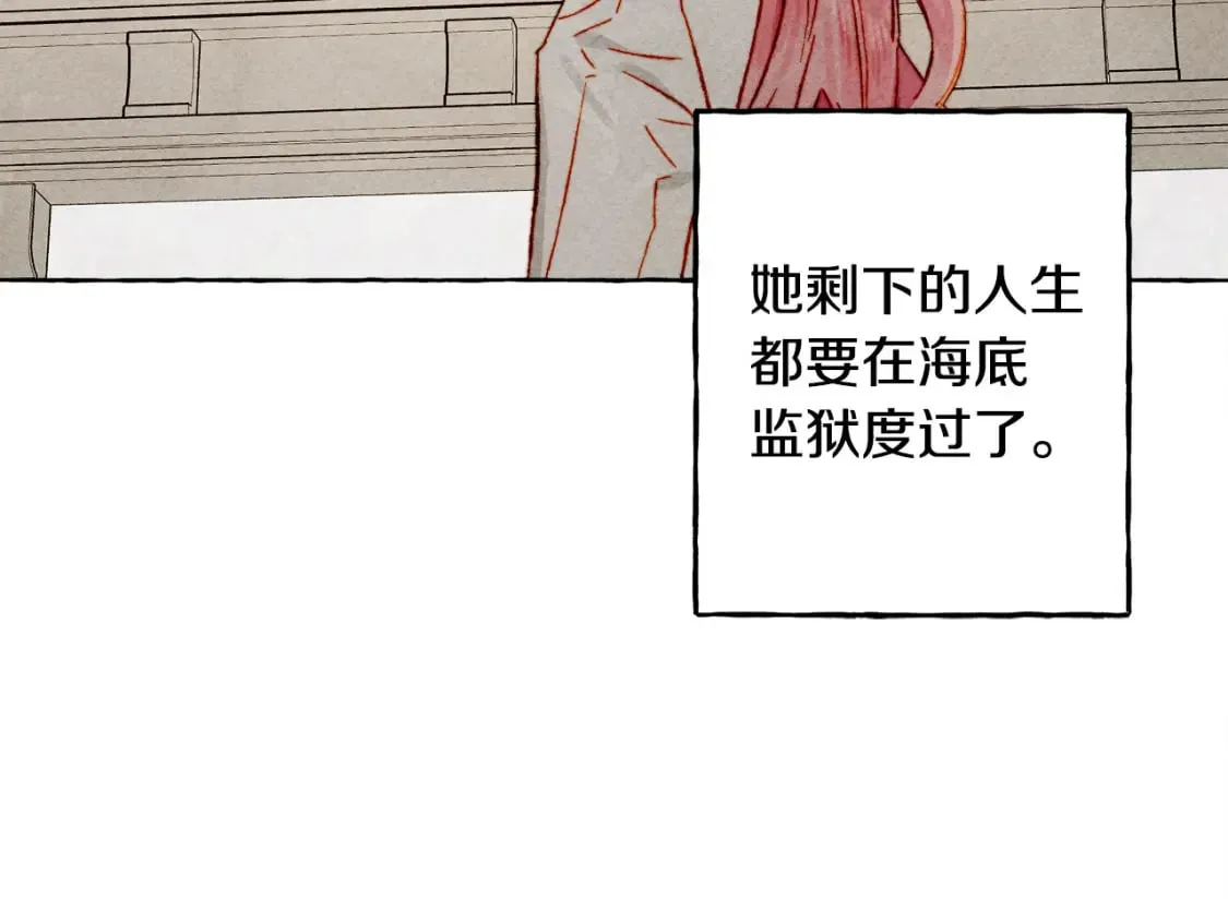完结篇 回归平静生活 第33页