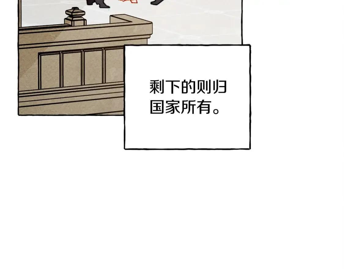 完结篇 回归平静生活 第36页