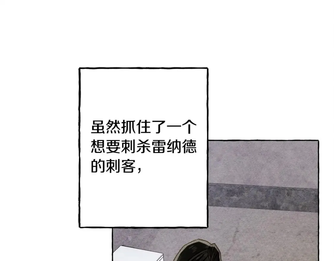 完结篇 回归平静生活 第37页