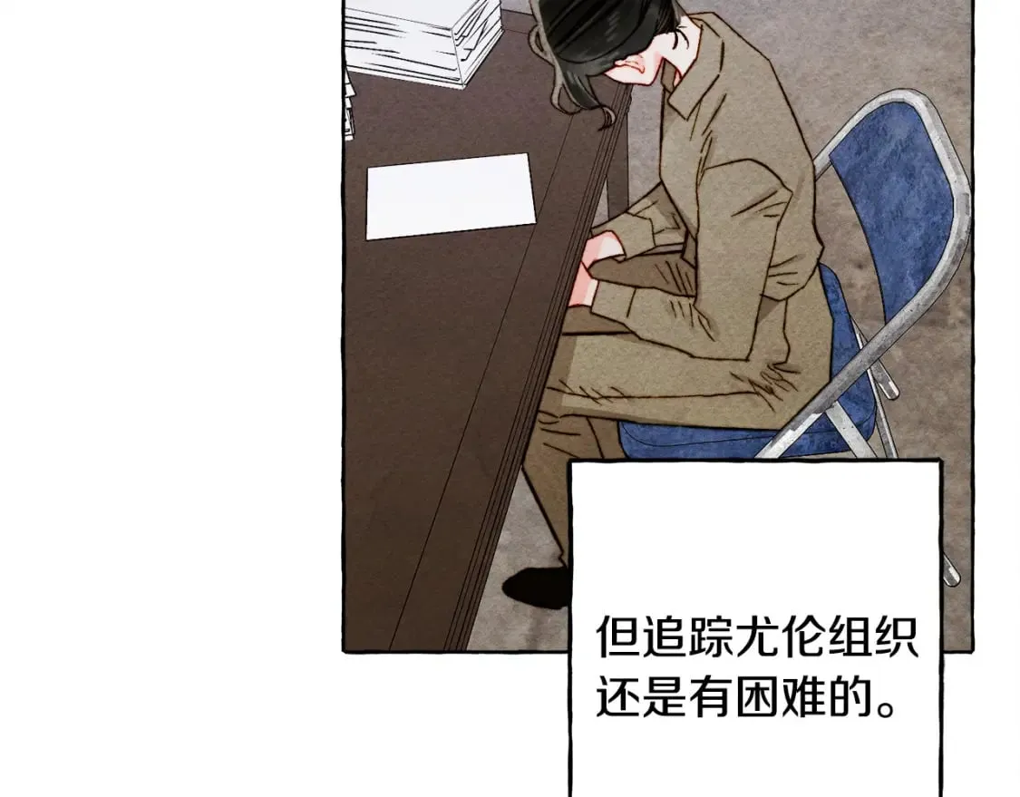 完结篇 回归平静生活 第38页