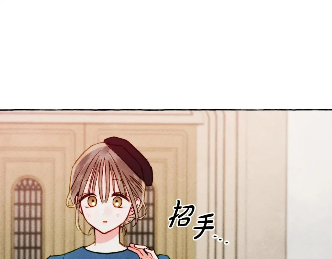 完结篇 回归平静生活 第47页