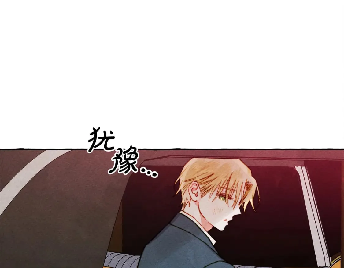 完结篇 回归平静生活 第49页