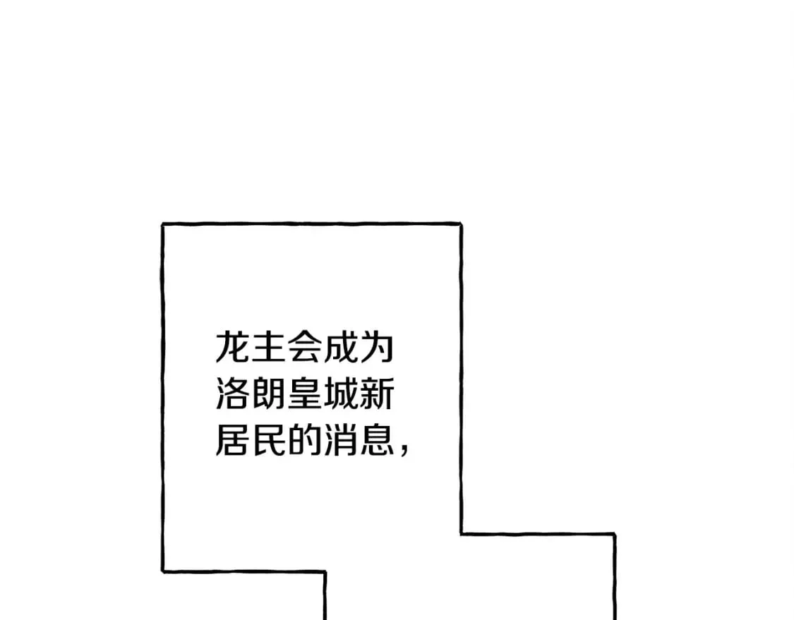 完结篇 回归平静生活 第69页