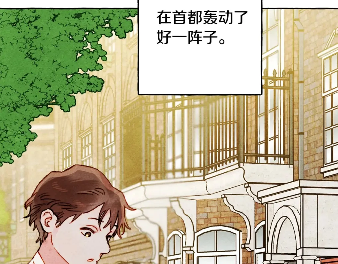 完结篇 回归平静生活 第70页