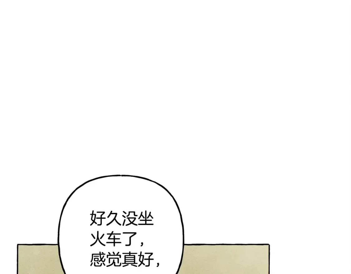 完结篇 回归平静生活 第89页