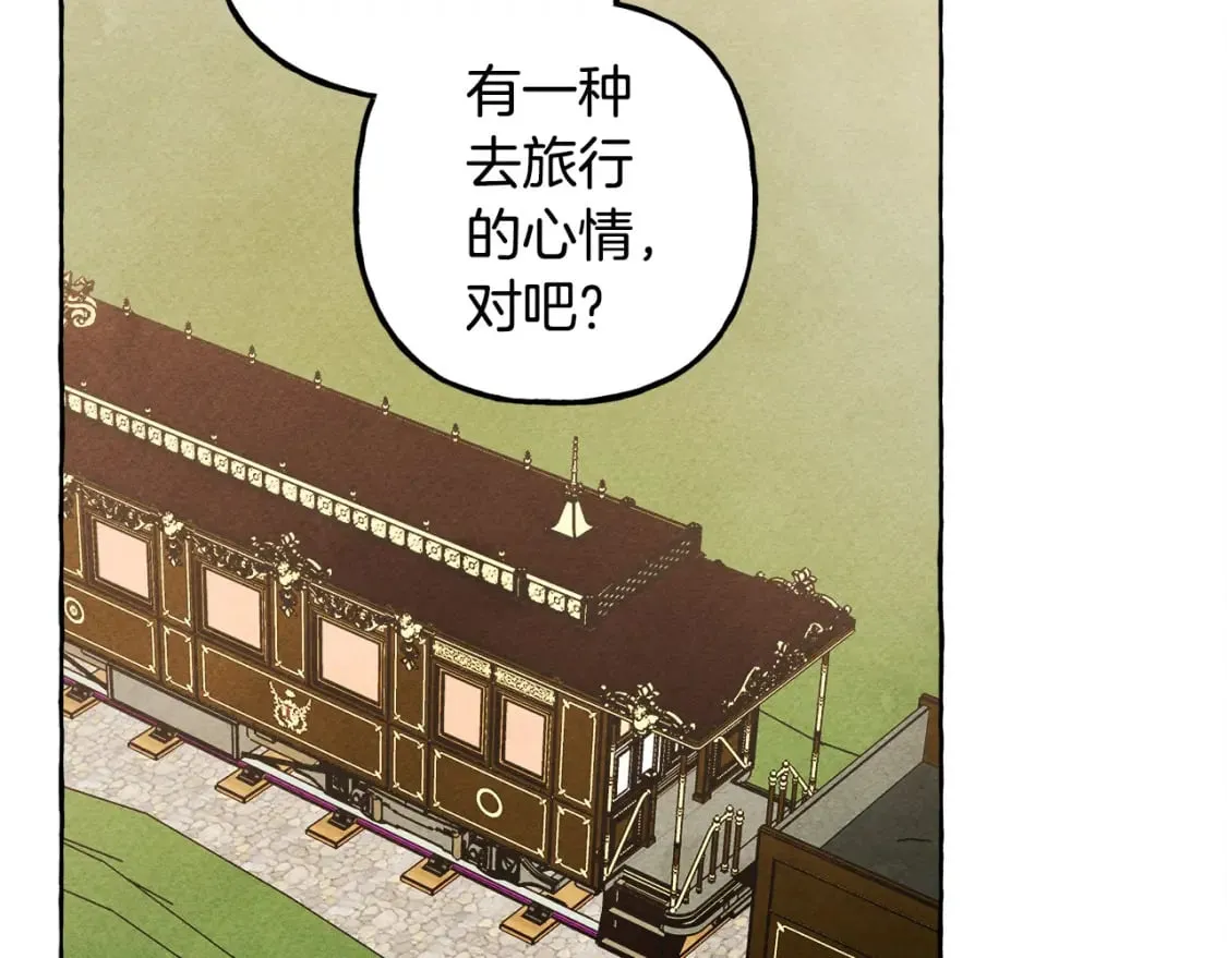 完结篇 回归平静生活 第90页