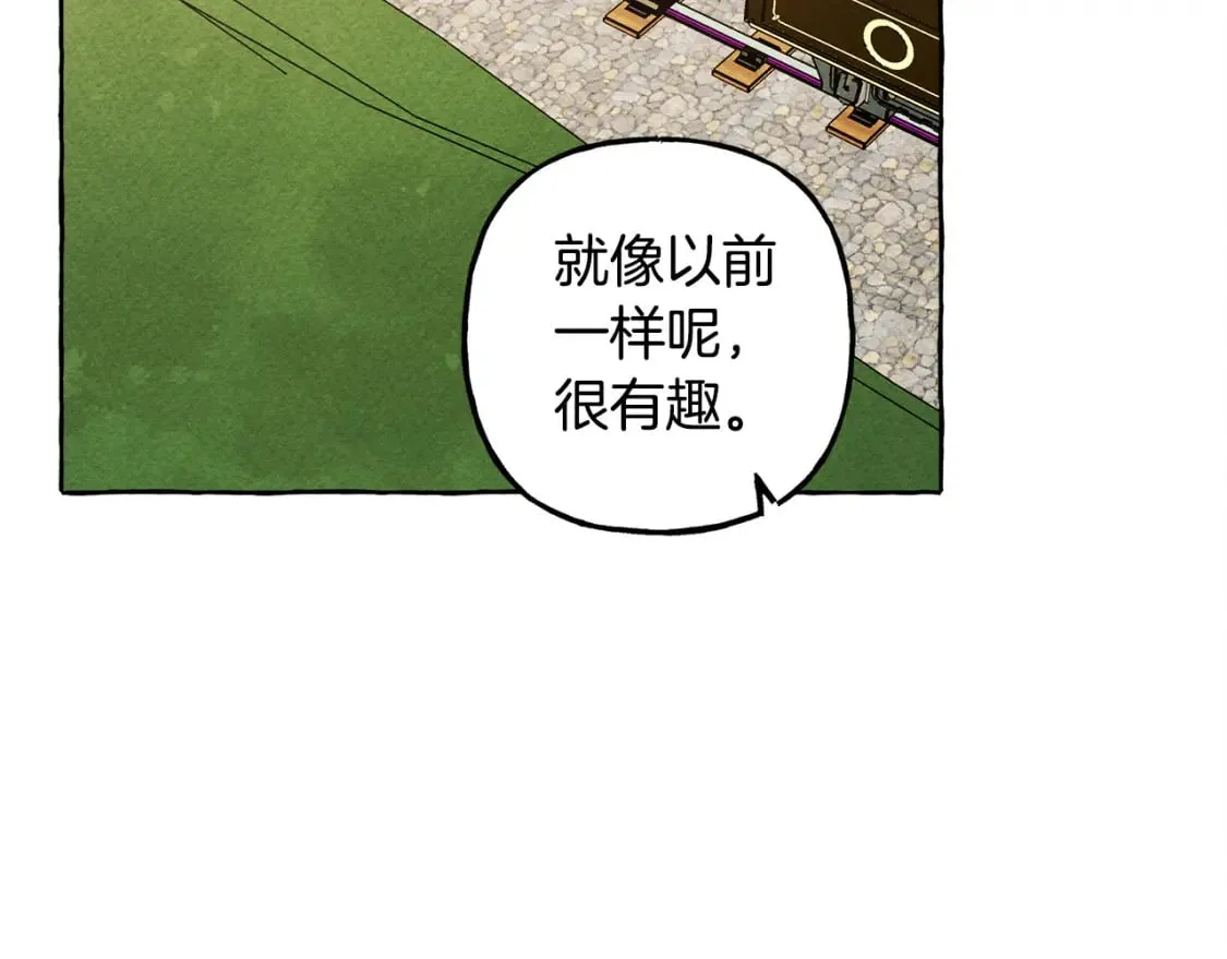 完结篇 回归平静生活 第91页