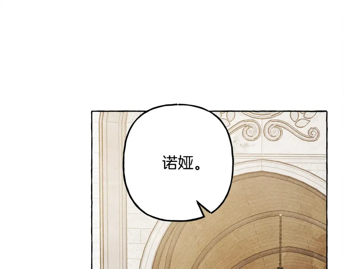 完结篇 回归平静生活 第115页