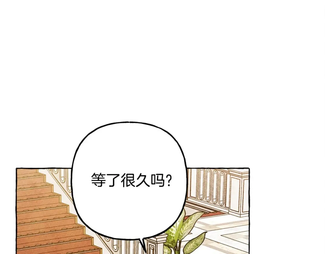 完结篇 回归平静生活 第121页