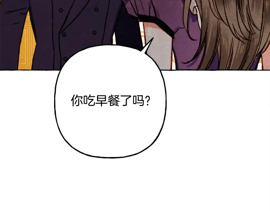 完结篇 回归平静生活 第125页
