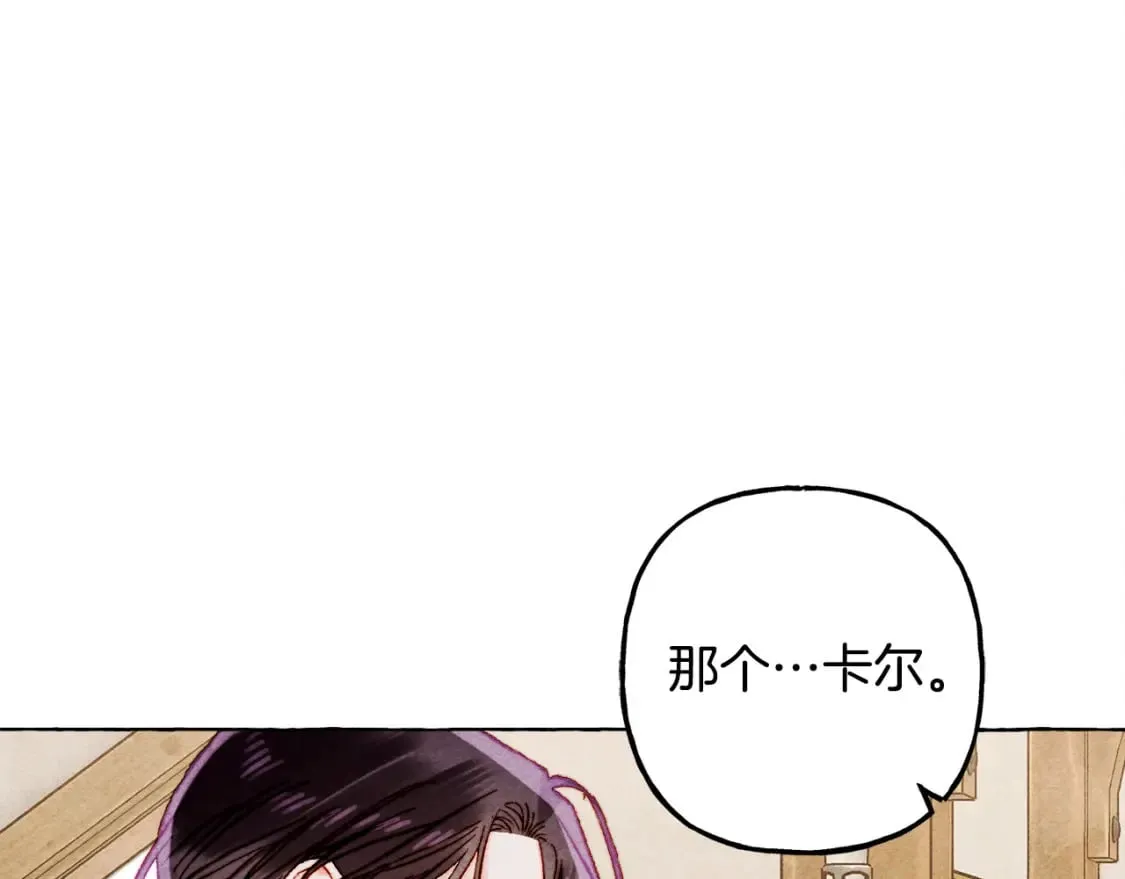 完结篇 回归平静生活 第160页