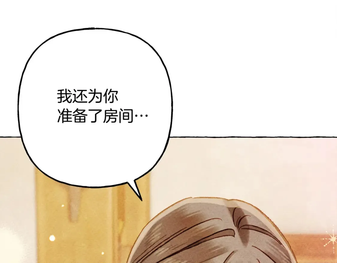 完结篇 回归平静生活 第162页