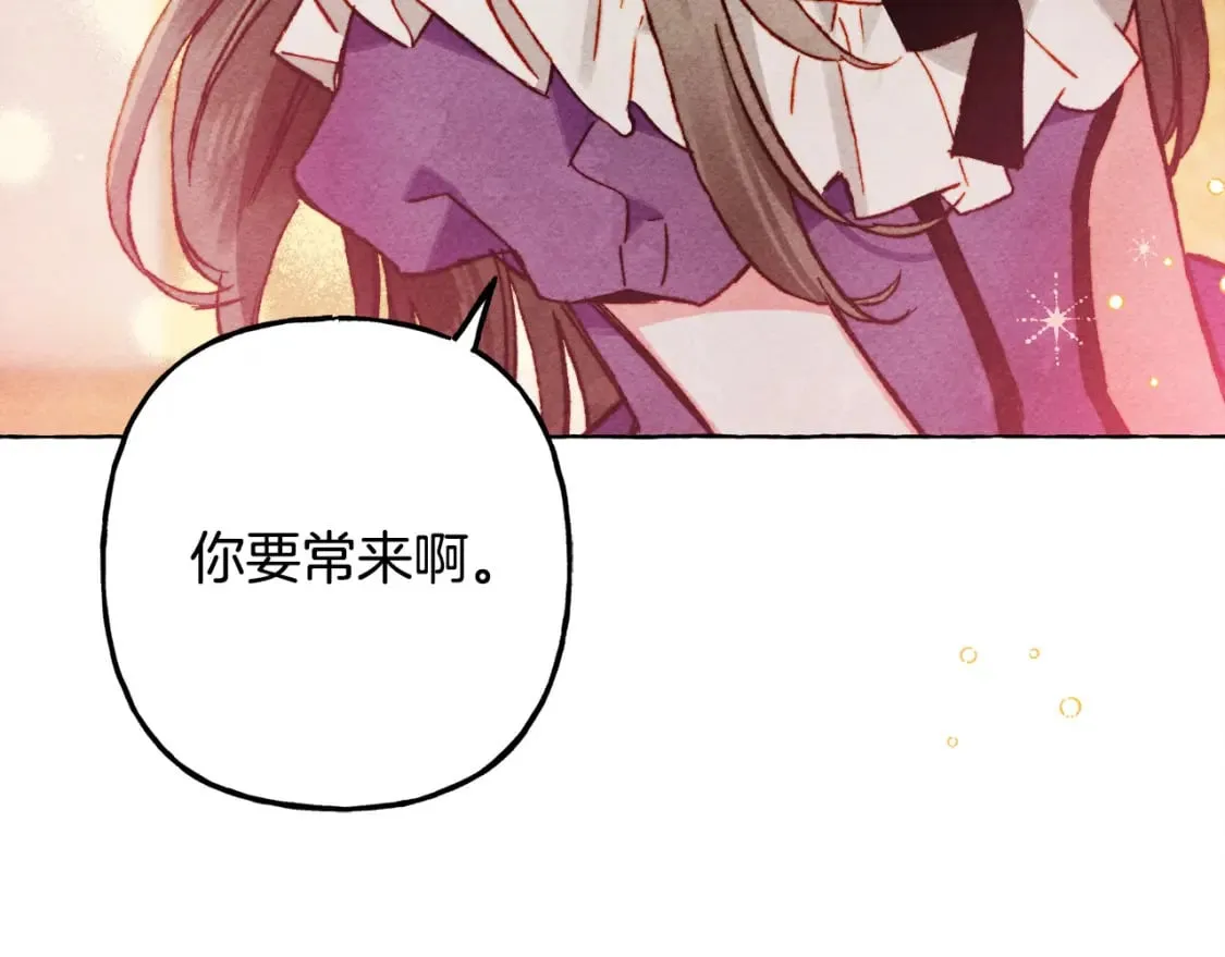 完结篇 回归平静生活 第164页
