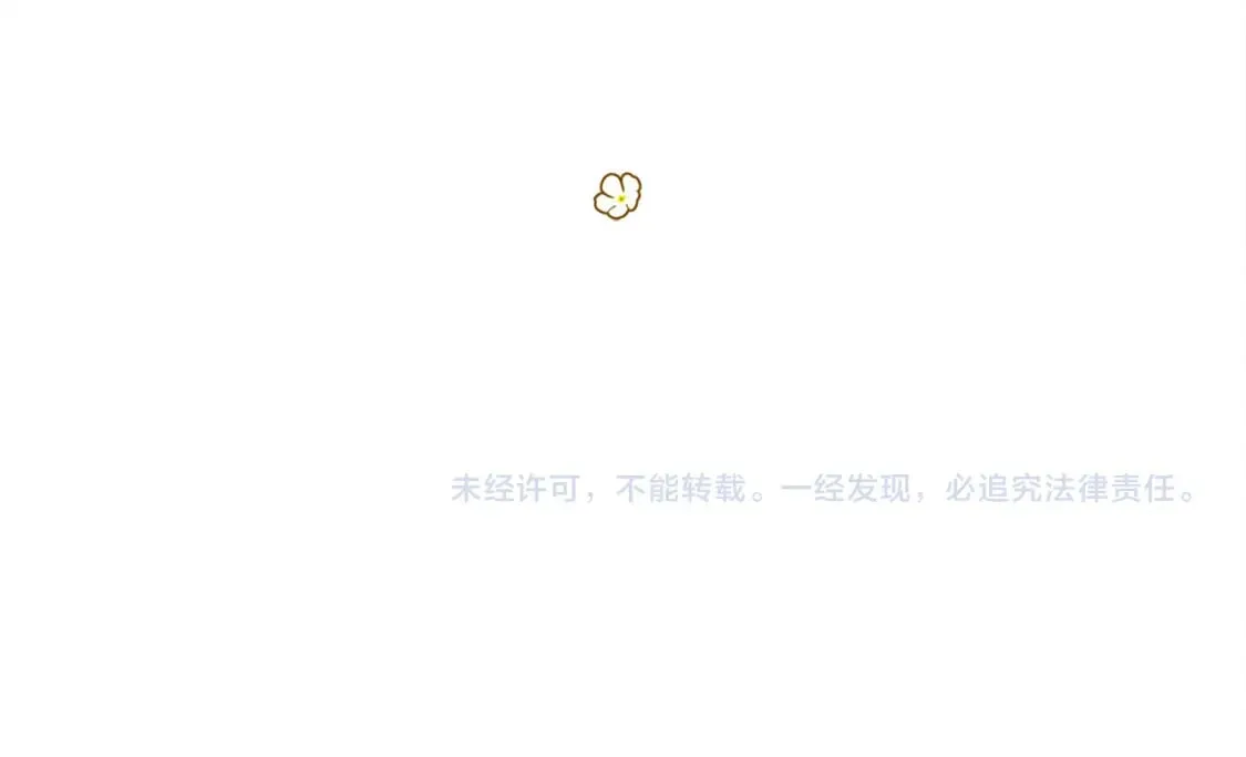 完结篇 回归平静生活 第175页