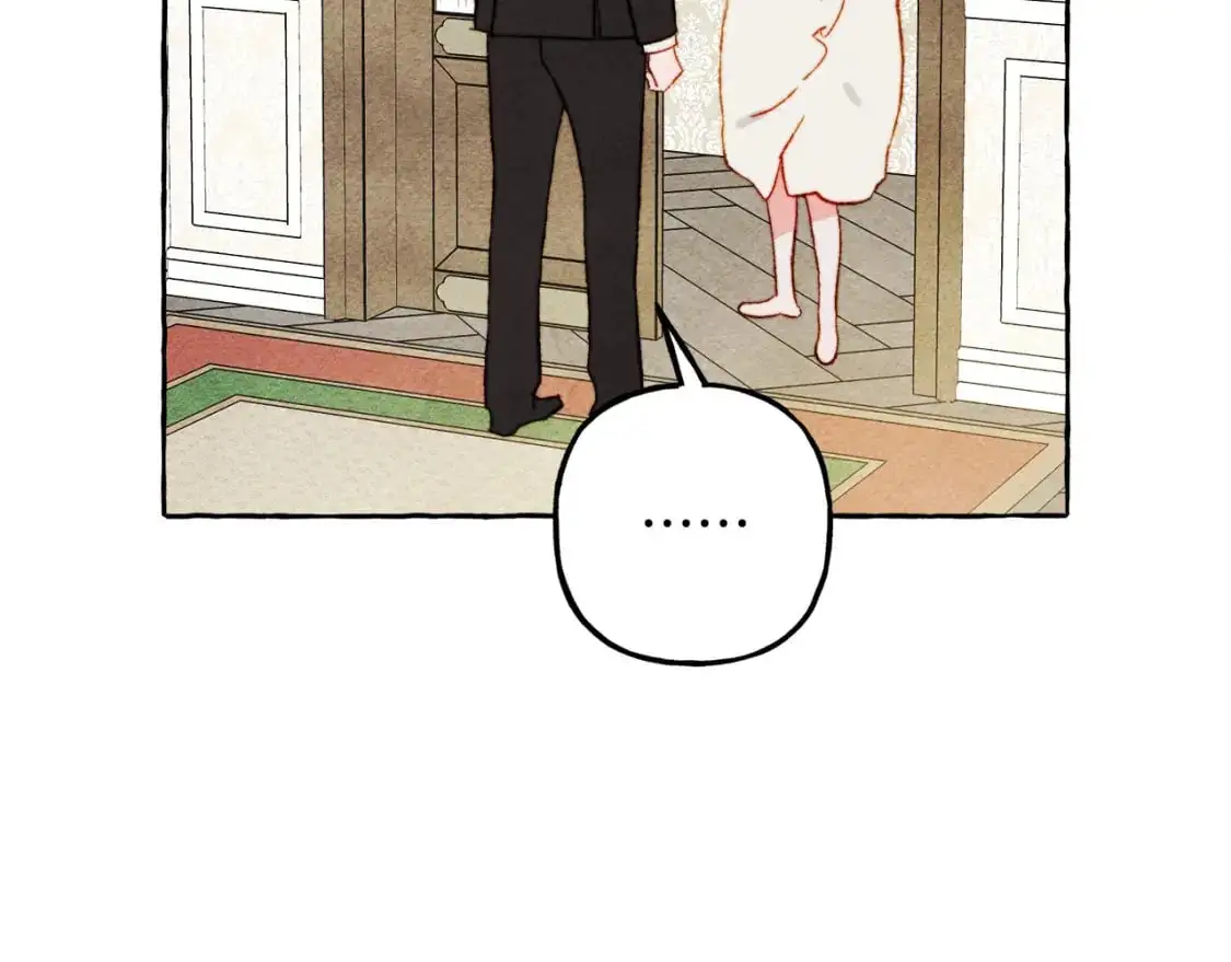 第47话 我是笨蛋 第2页