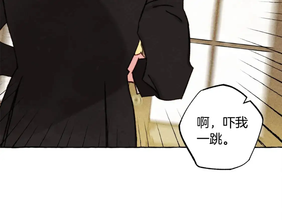 第47话 我是笨蛋 第4页