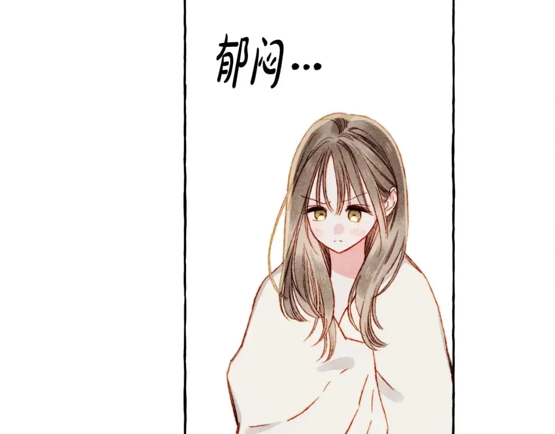 第47话 我是笨蛋 第9页