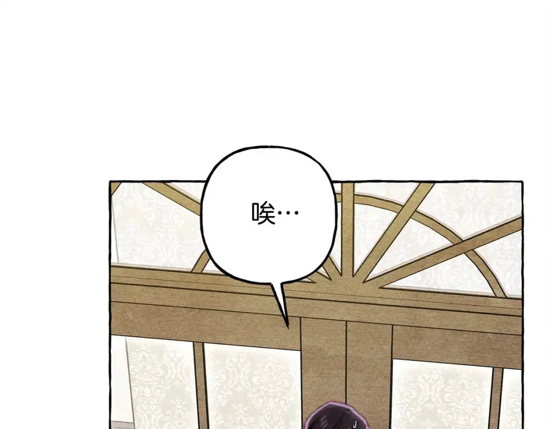 第47话 我是笨蛋 第15页