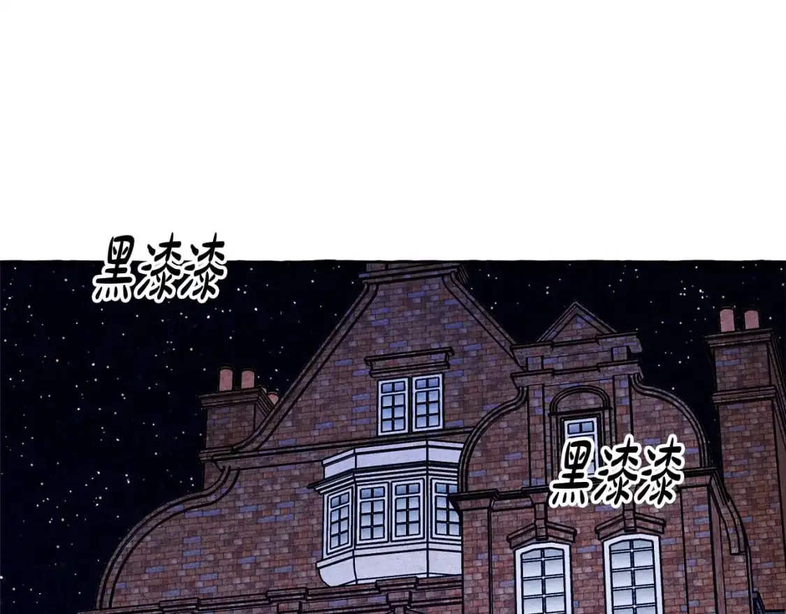 第47话 我是笨蛋 第22页
