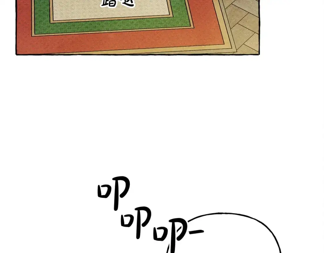 第47话 我是笨蛋 第31页