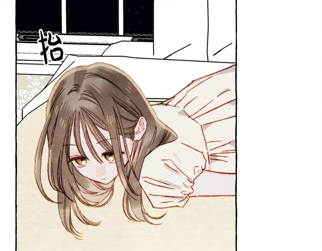 第47话 我是笨蛋 第48页