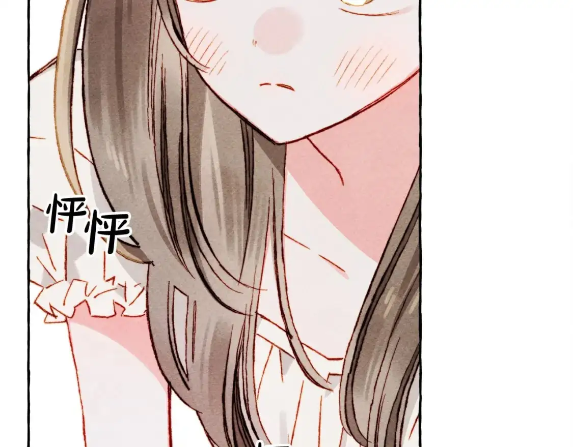 第47话 我是笨蛋 第91页