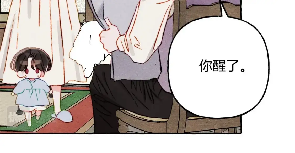第47话 我是笨蛋 第100页