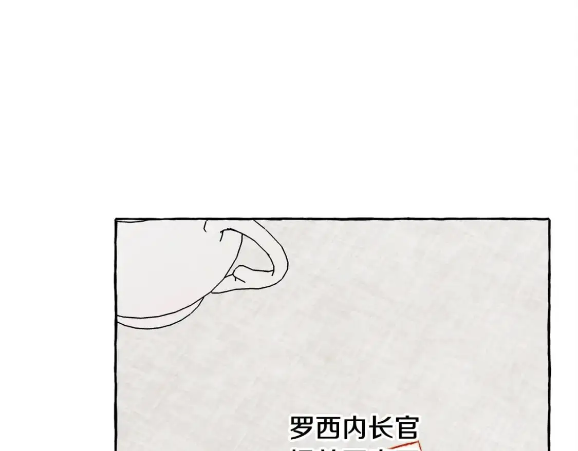 第47话 我是笨蛋 第107页