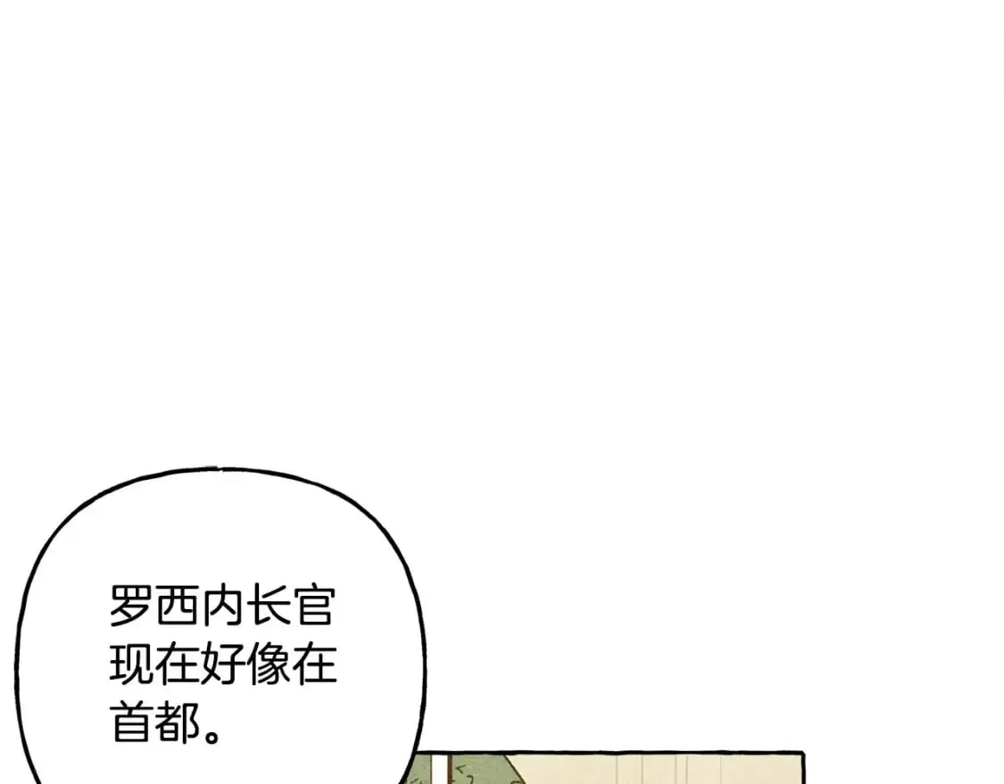 第47话 我是笨蛋 第109页