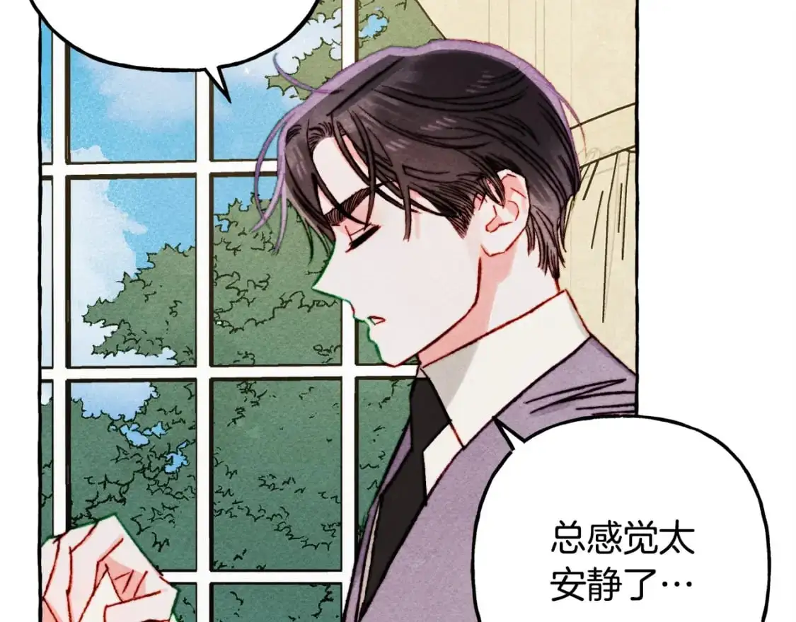 第47话 我是笨蛋 第110页