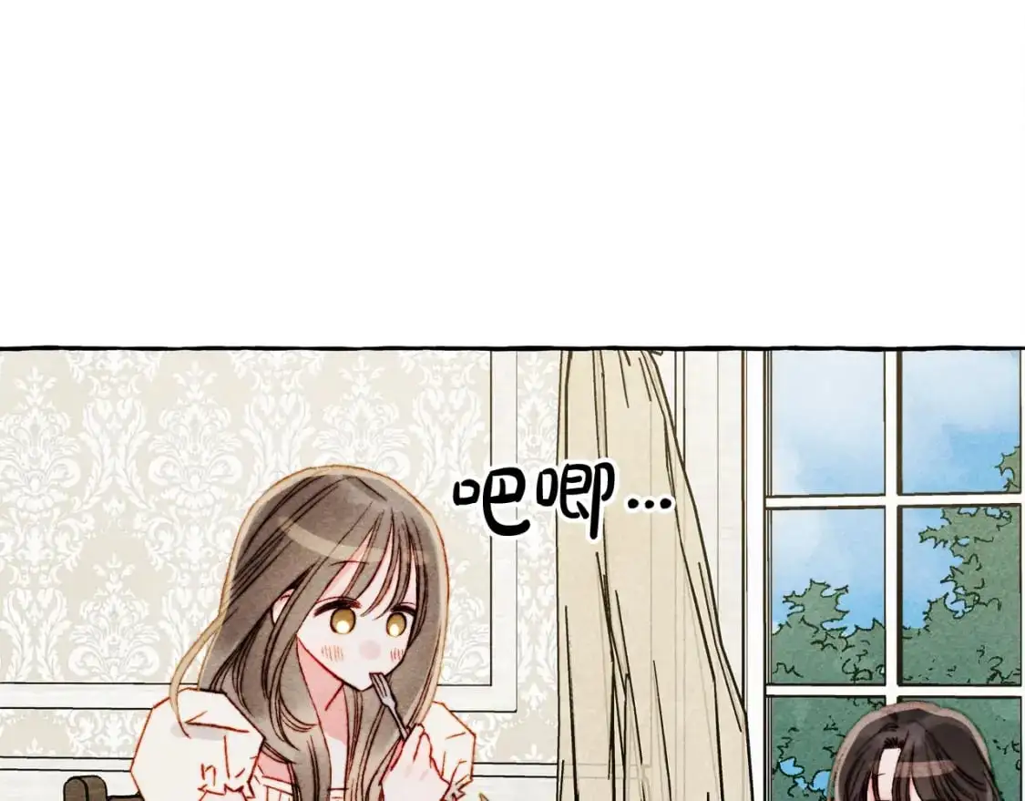 第47话 我是笨蛋 第112页