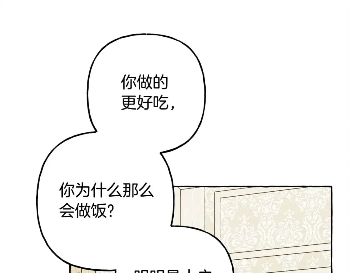 第47话 我是笨蛋 第114页