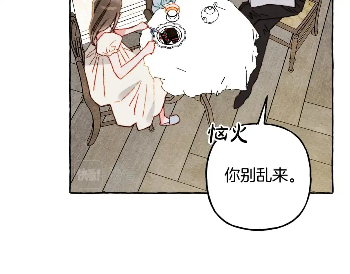 第47话 我是笨蛋 第126页