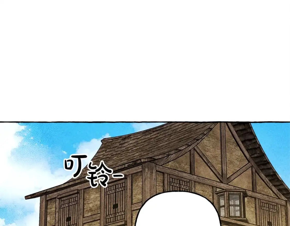 第47话 我是笨蛋 第130页