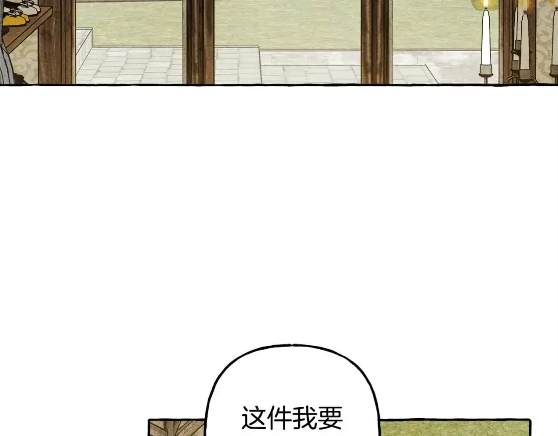 第47话 我是笨蛋 第137页