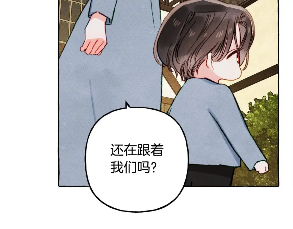 第47话 我是笨蛋 第145页