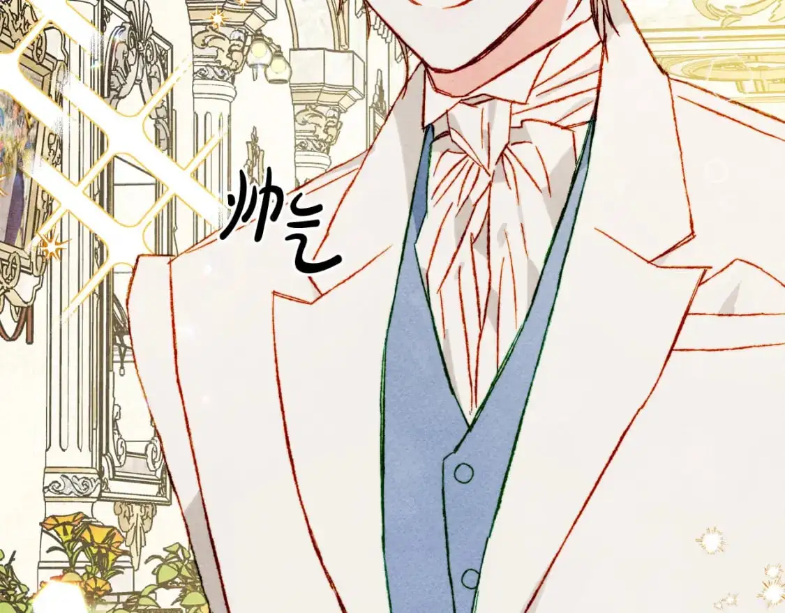 第71话 相亲 第48页