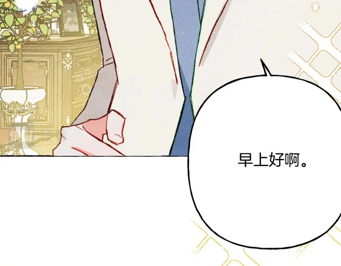 第71话 相亲 第49页