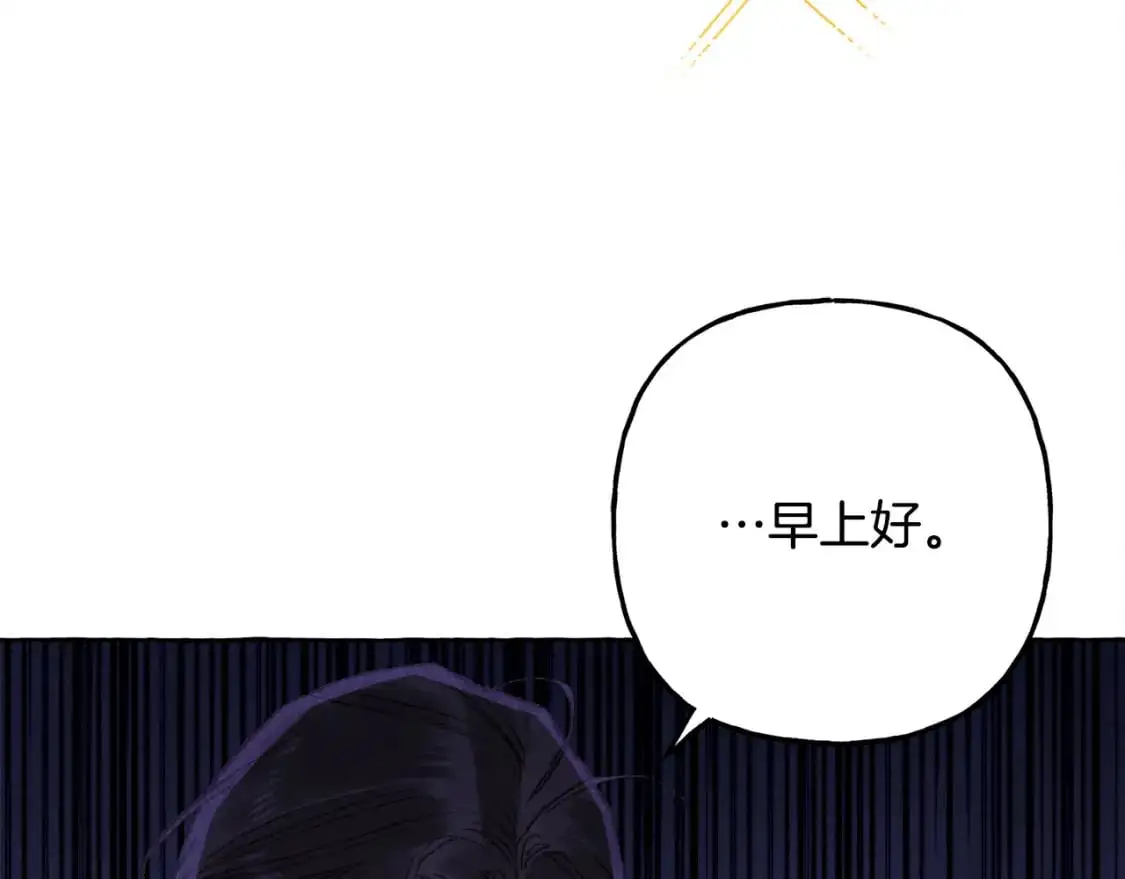 第71话 相亲 第50页