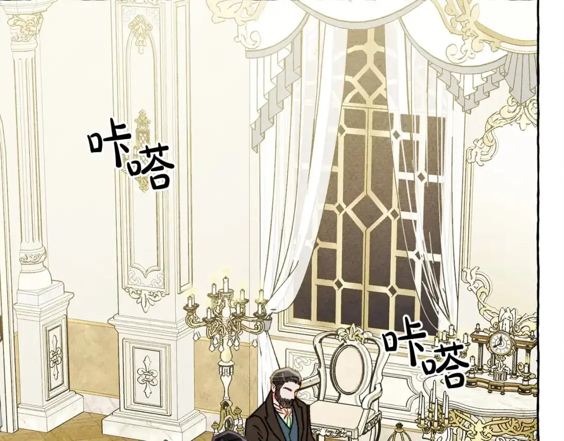 第71话 相亲 第66页
