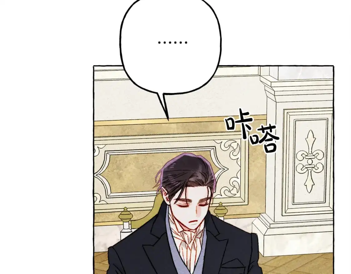 第71话 相亲 第69页