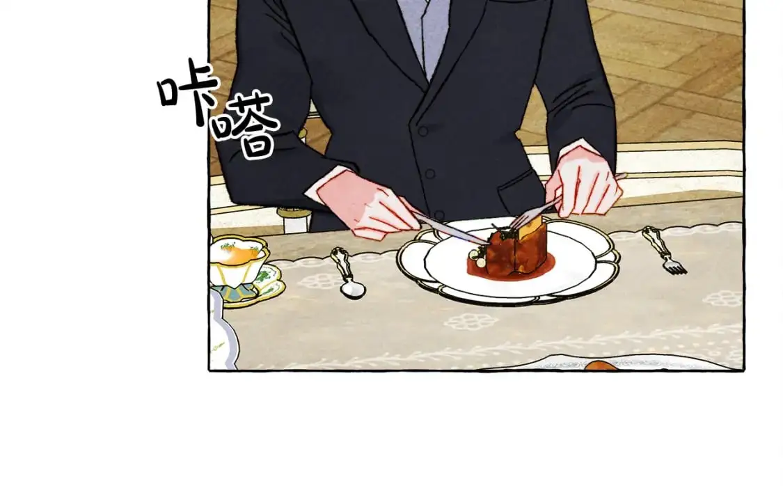 第71话 相亲 第70页