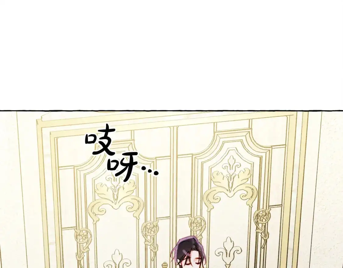 第71话 相亲 第80页